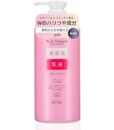 Amazon | イリューム モイストキャプチャー エッセンスミルク | Illume